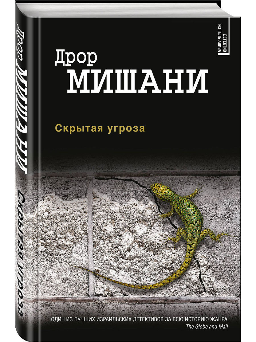 bookCover