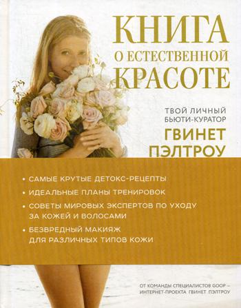 bookCover