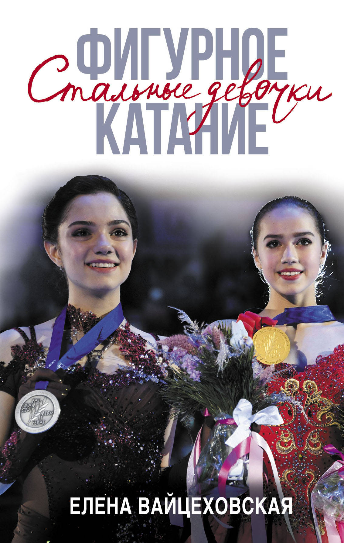 bookCover