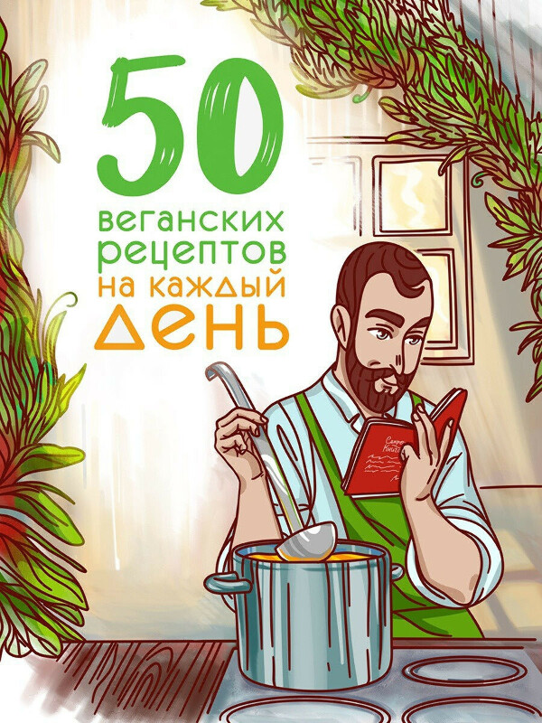 bookCover