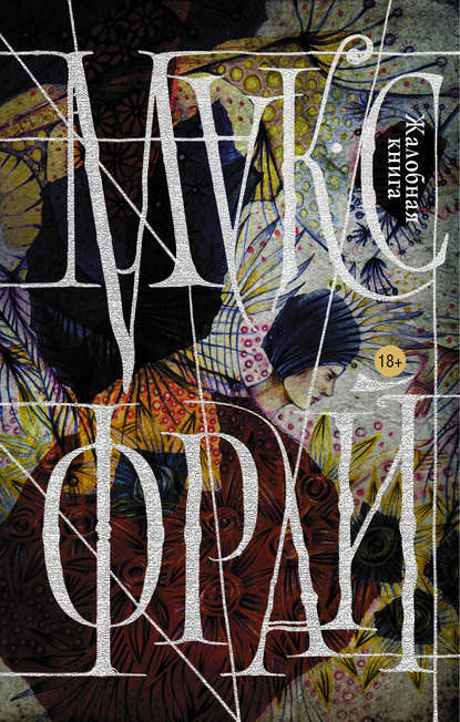 bookCover