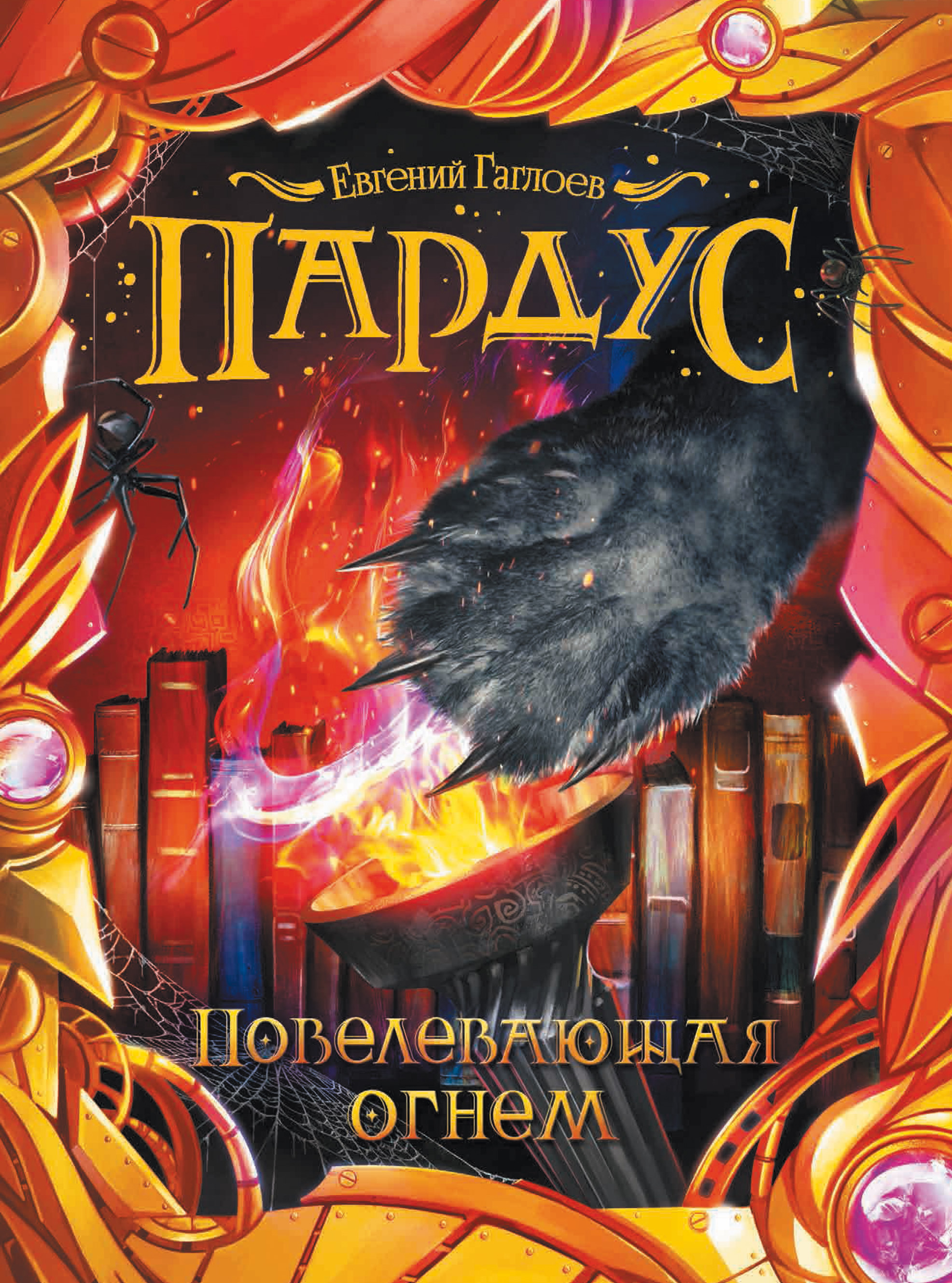 bookCover