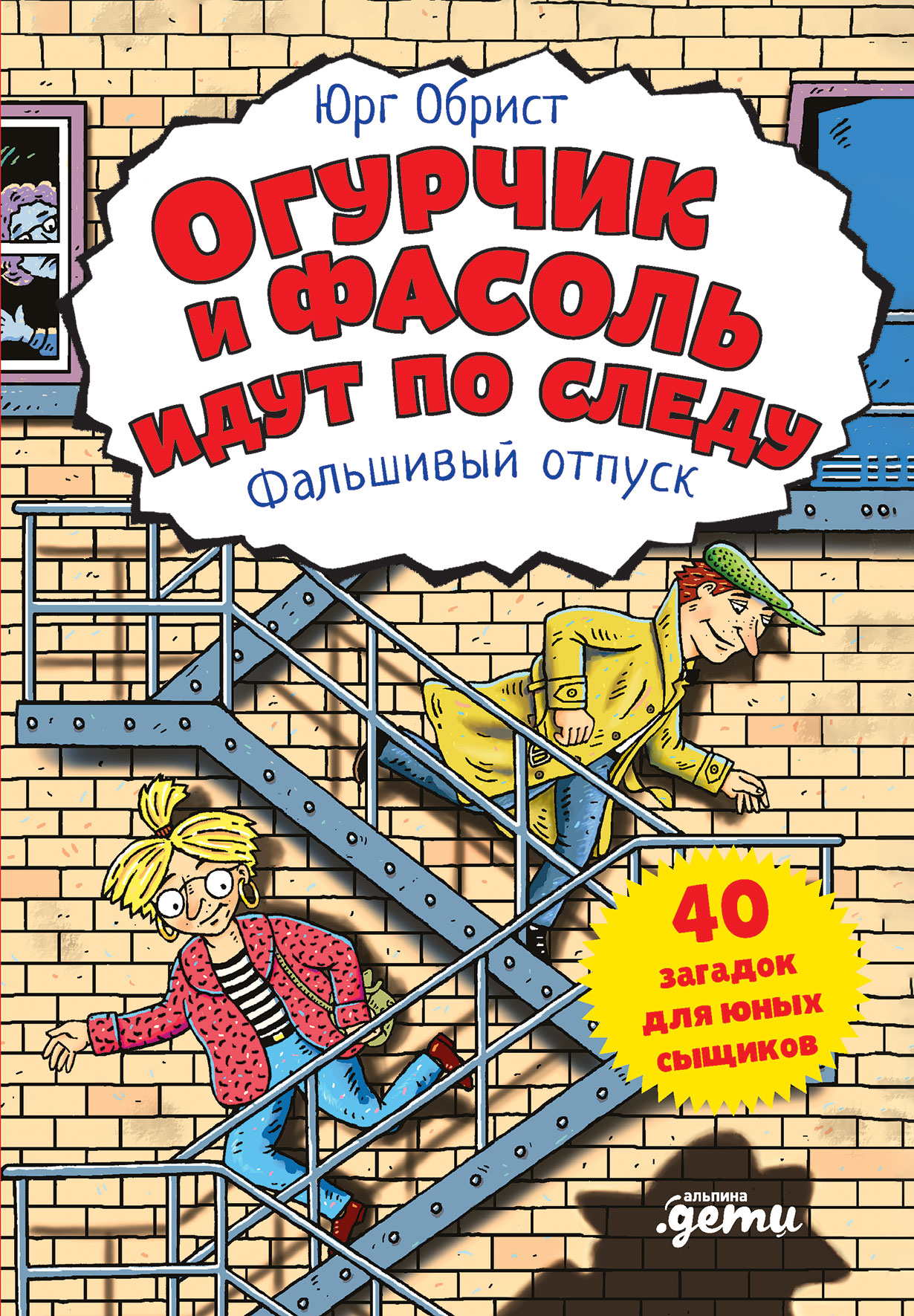 bookCover