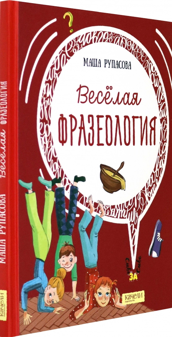 bookCover