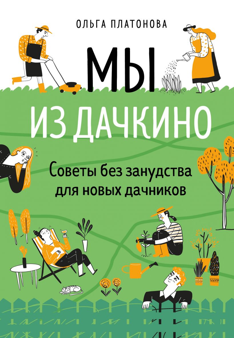 bookCover