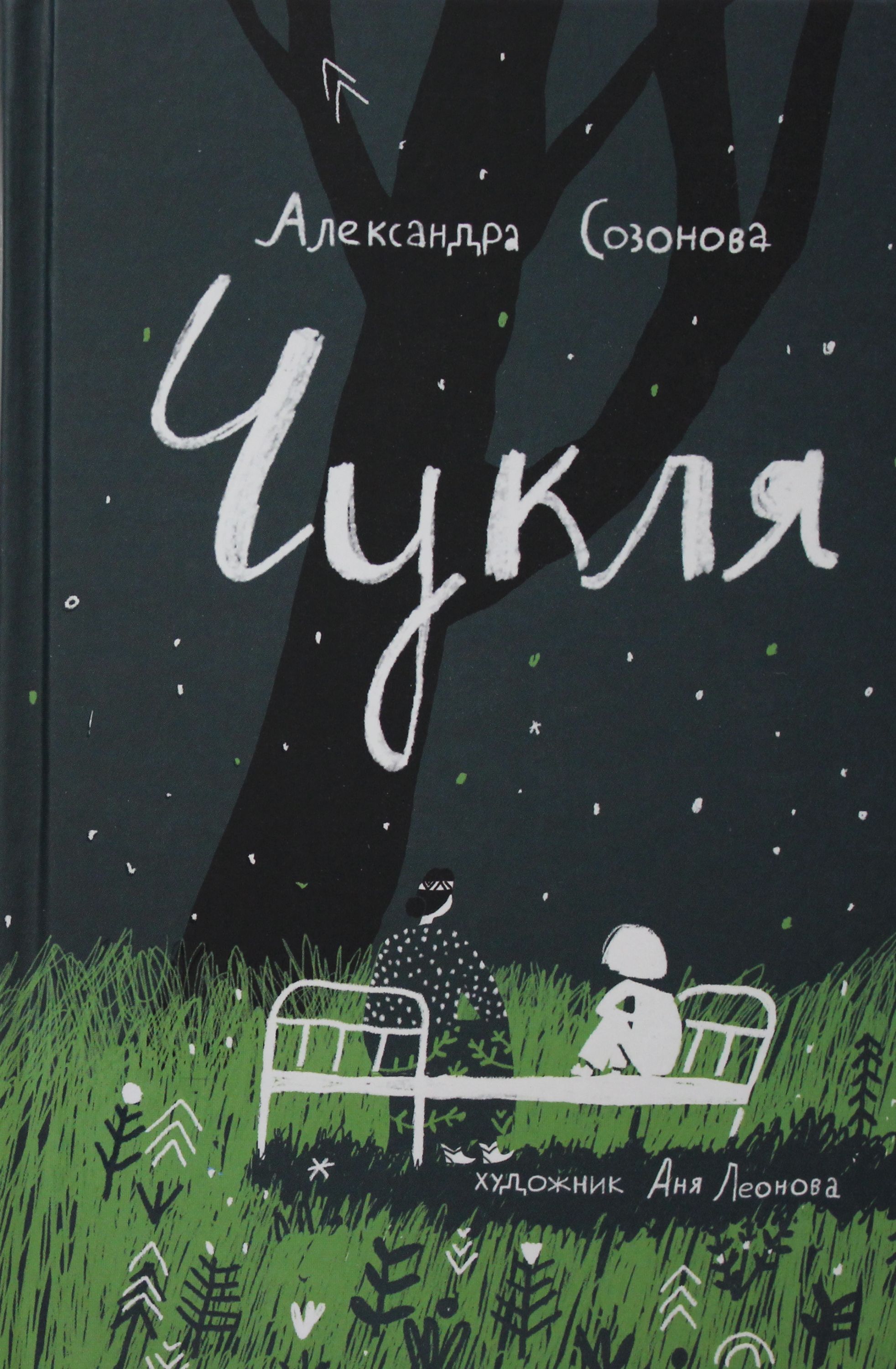 bookCover