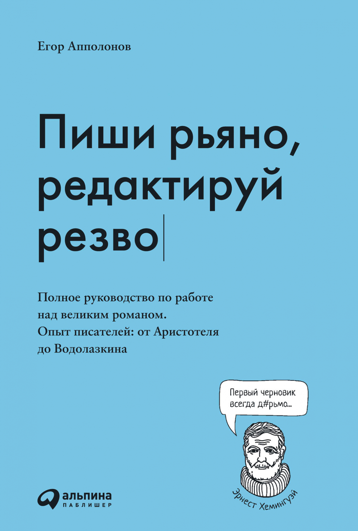 bookCover