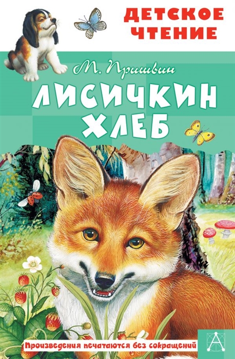bookCover