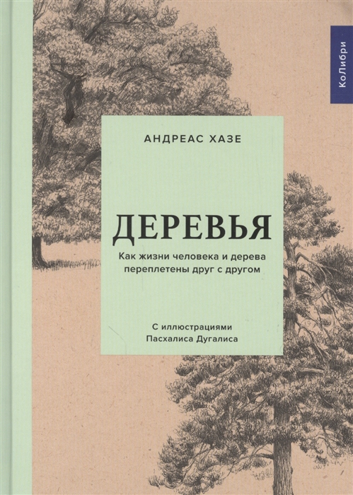 bookCover