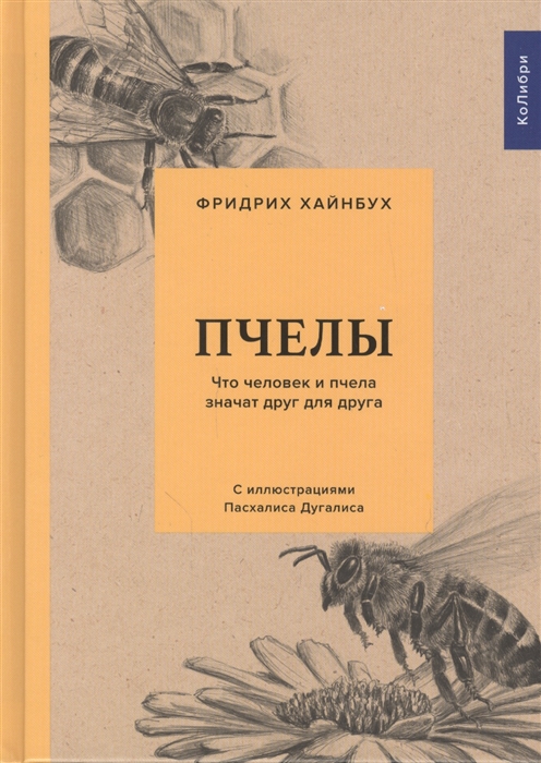 bookCover