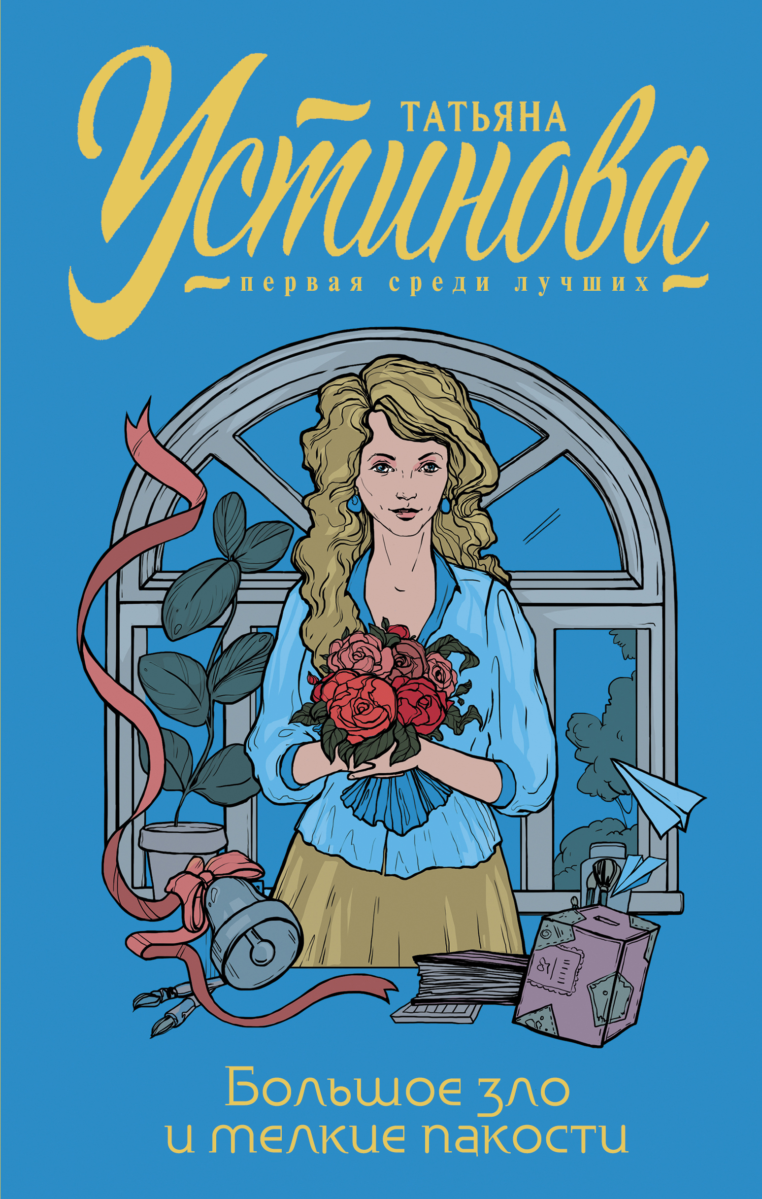 bookCover