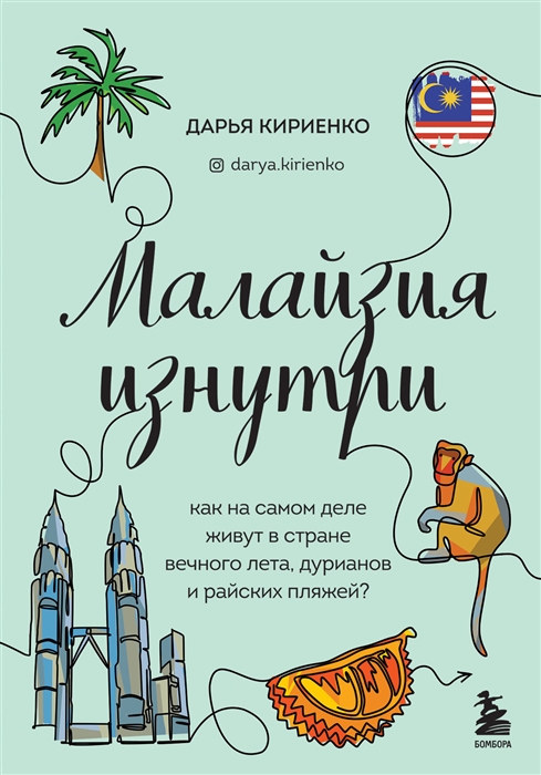 bookCover