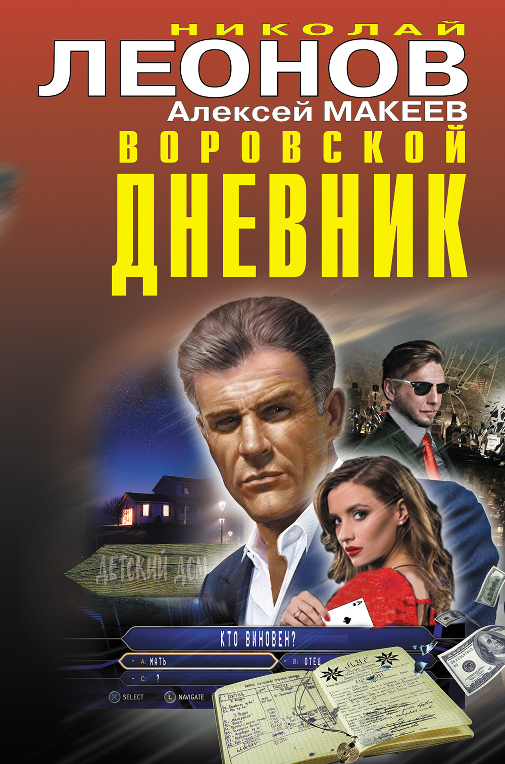 bookCover
