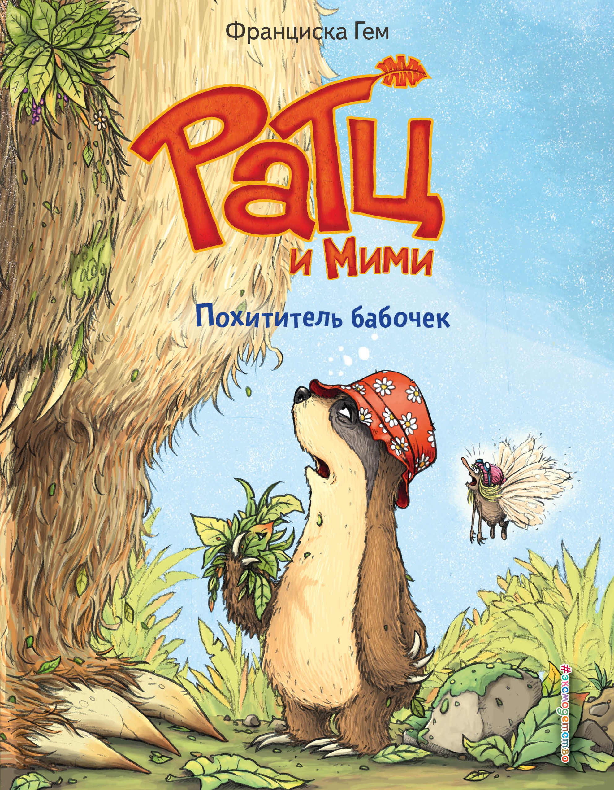 bookCover