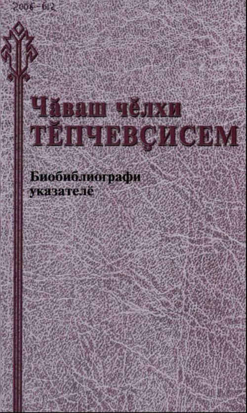 bookCover