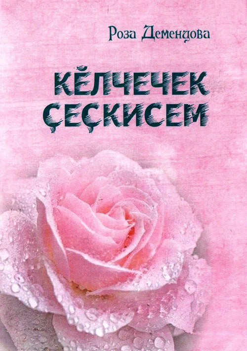 bookCover