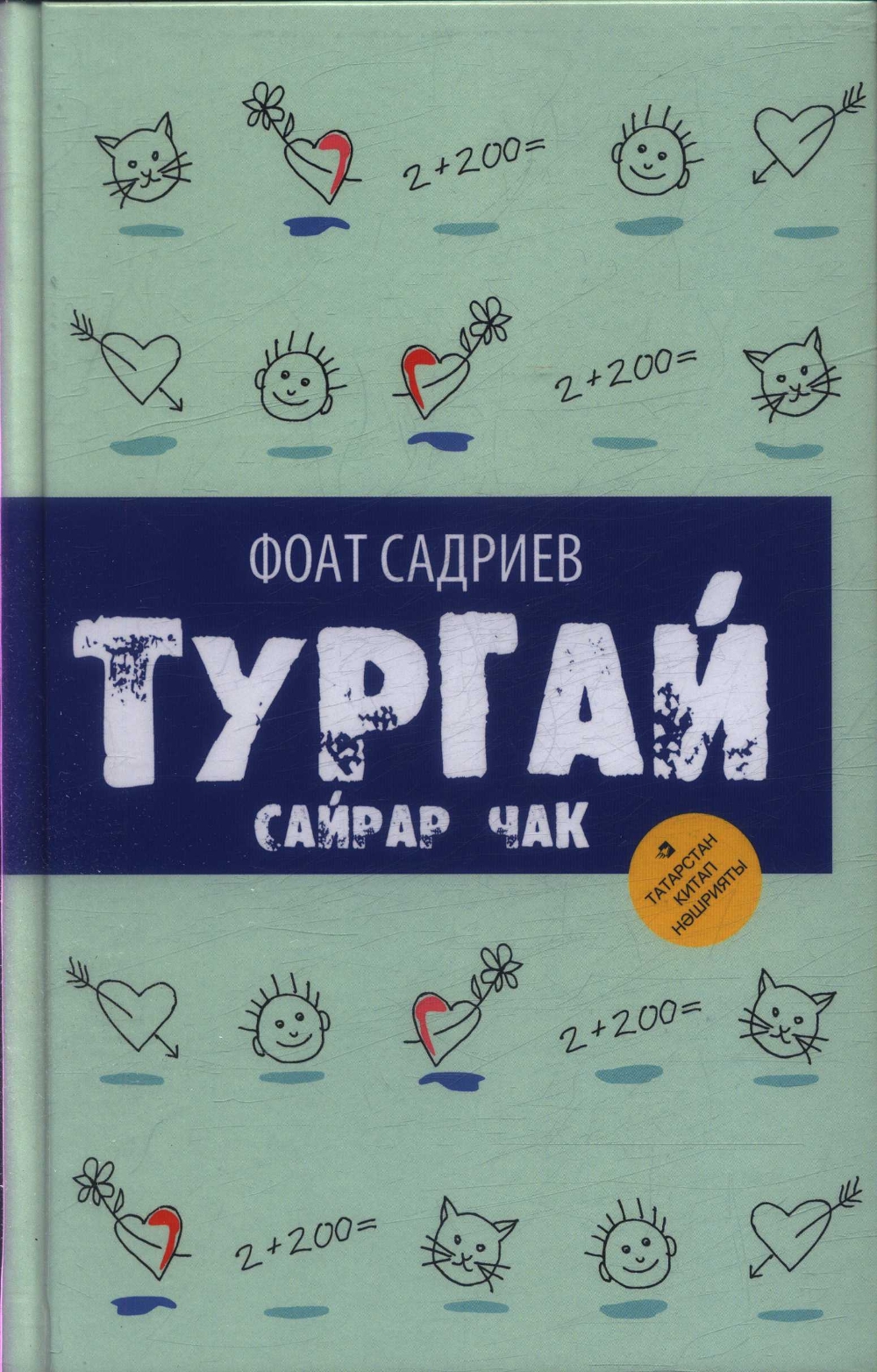 bookCover