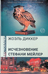 bookCover