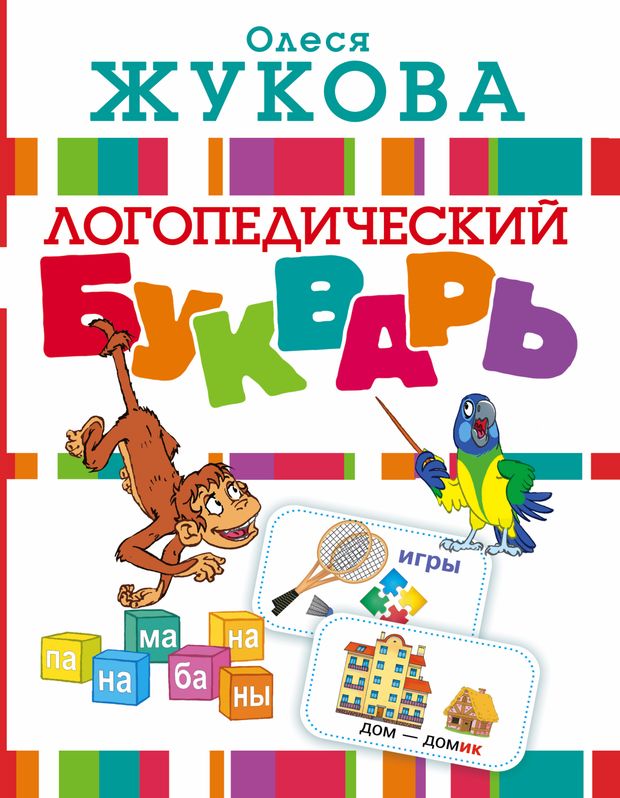 bookCover