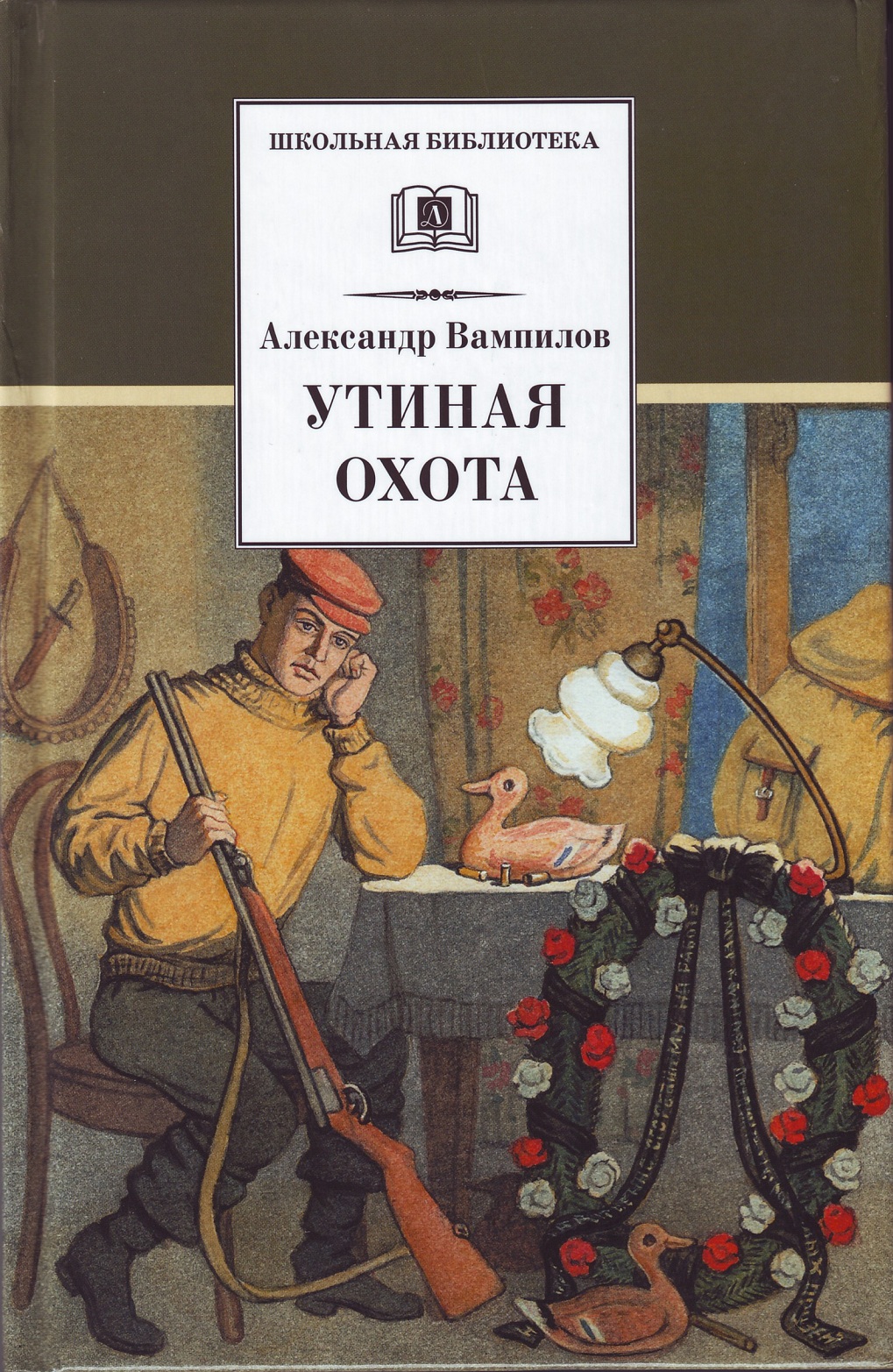 bookCover