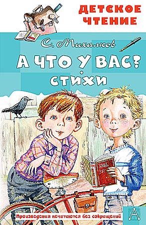 bookCover