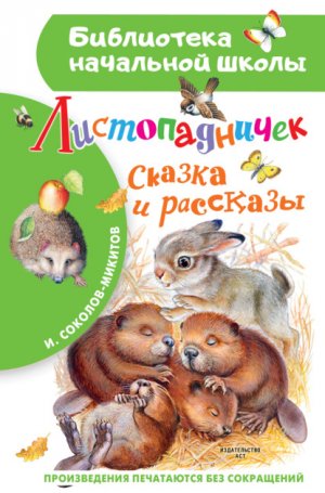 bookCover
