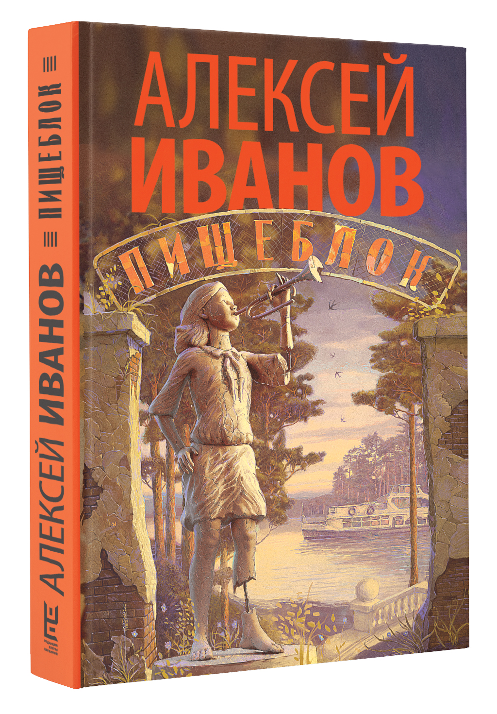 bookCover