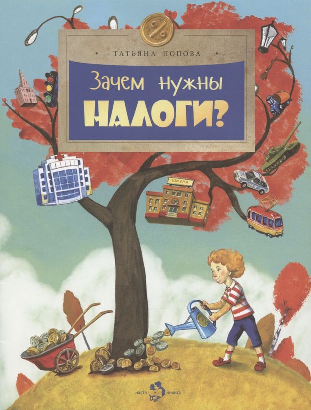 bookCover