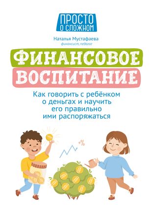 bookCover