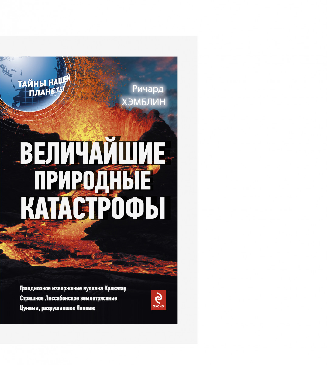 bookCover