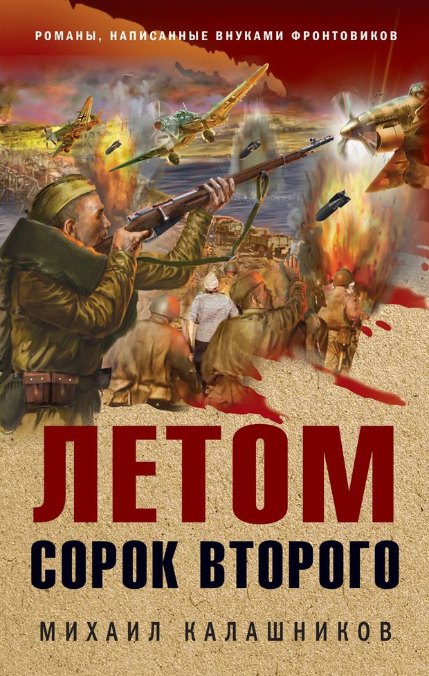 bookCover