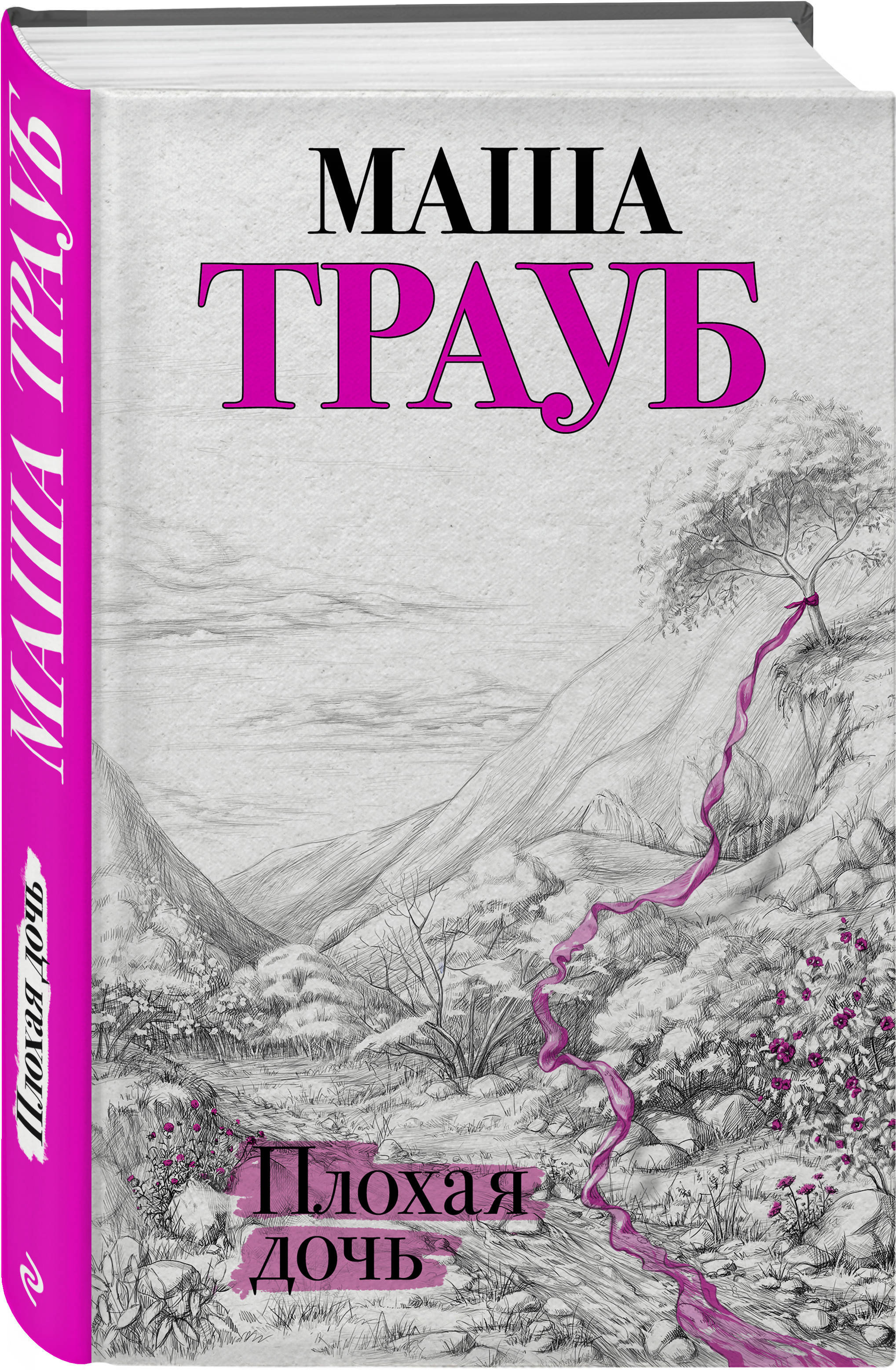 bookCover