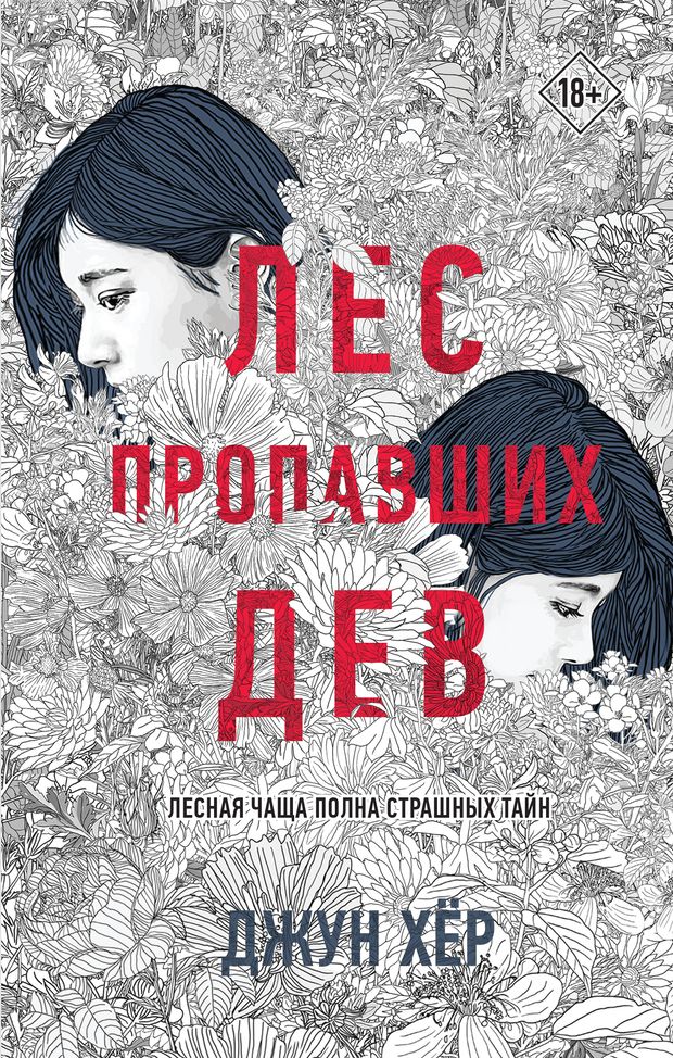 bookCover