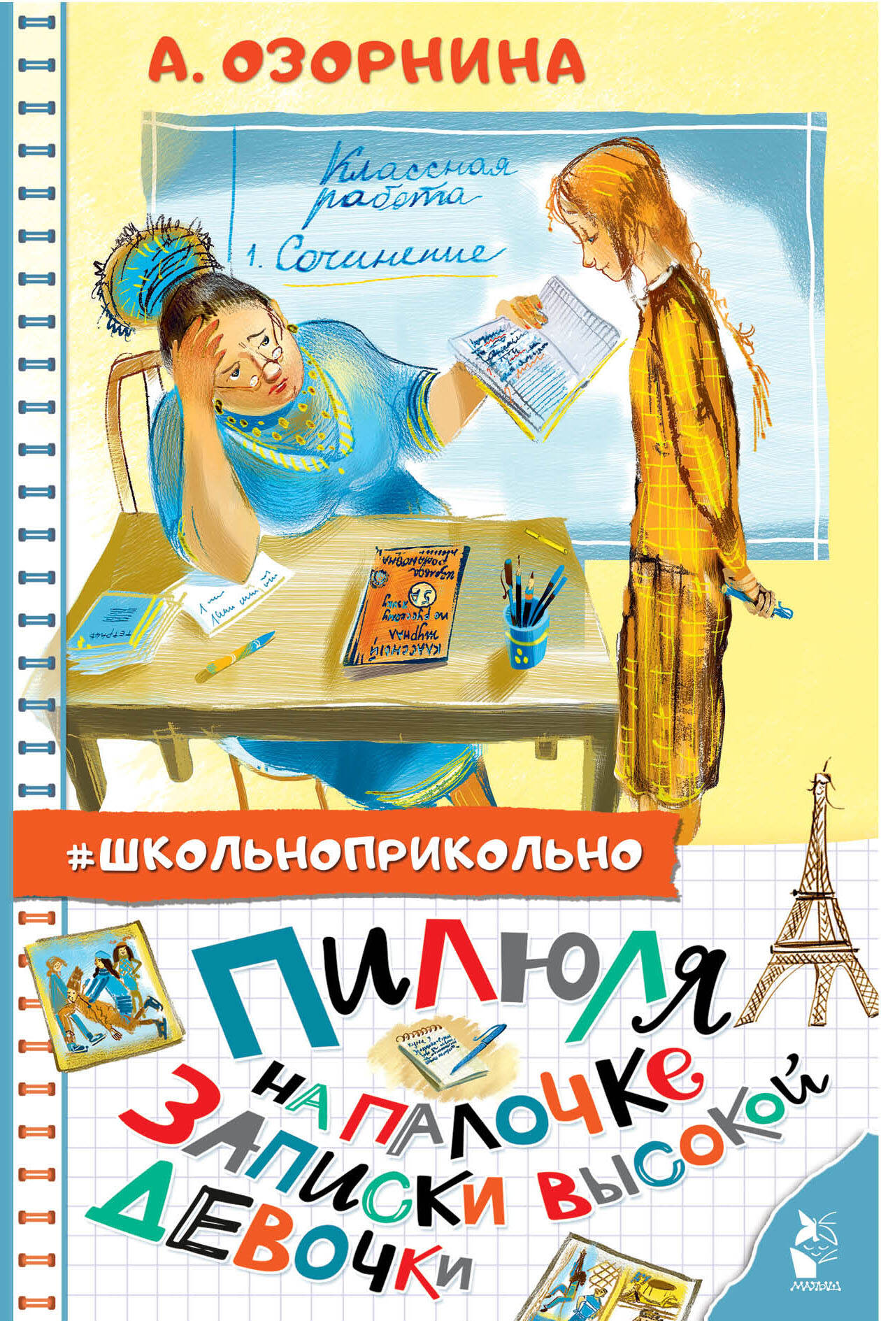 bookCover
