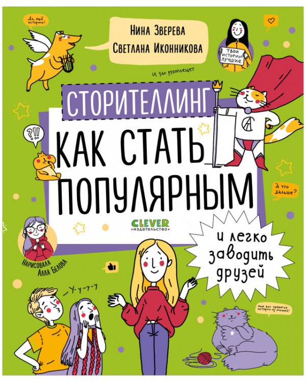 bookCover