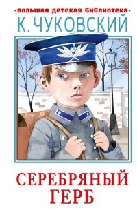 bookCover