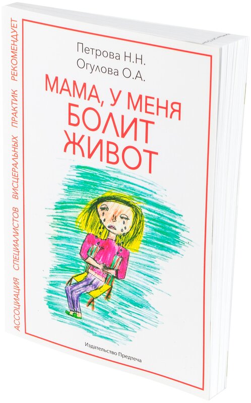 bookCover