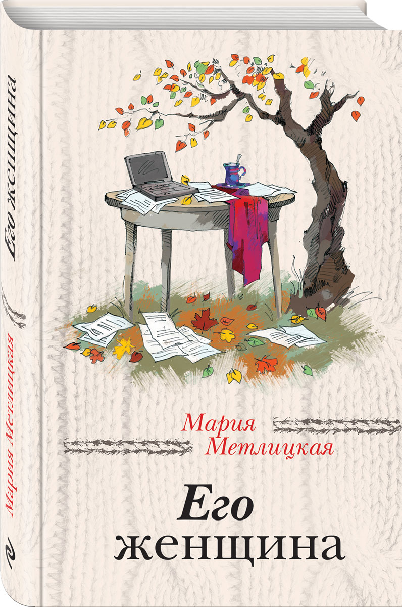 bookCover
