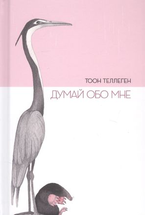 bookCover