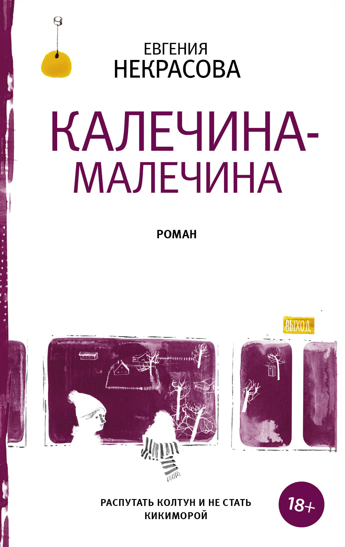 bookCover