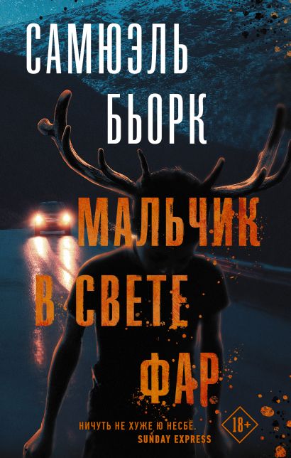 bookCover