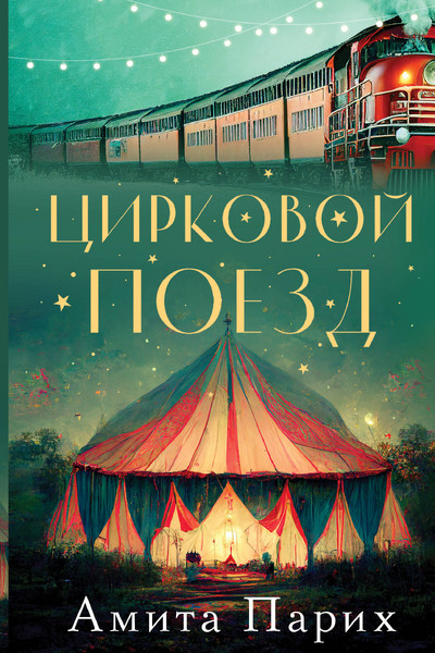 bookCover