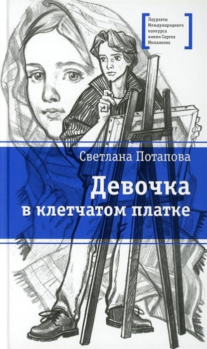 bookCover