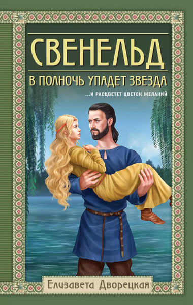 bookCover