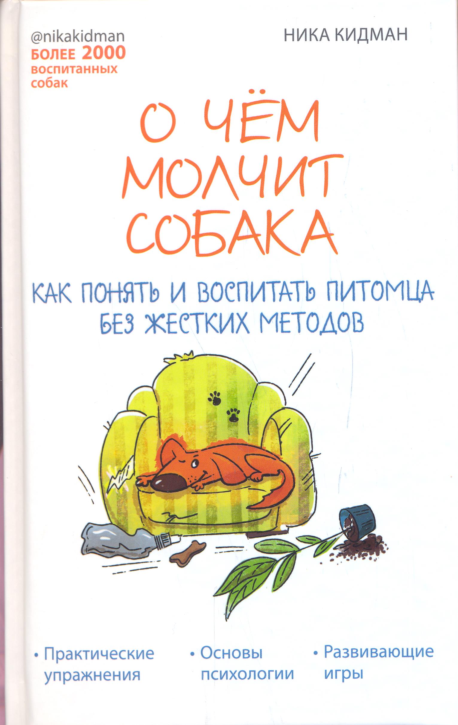 bookCover