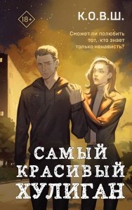bookCover