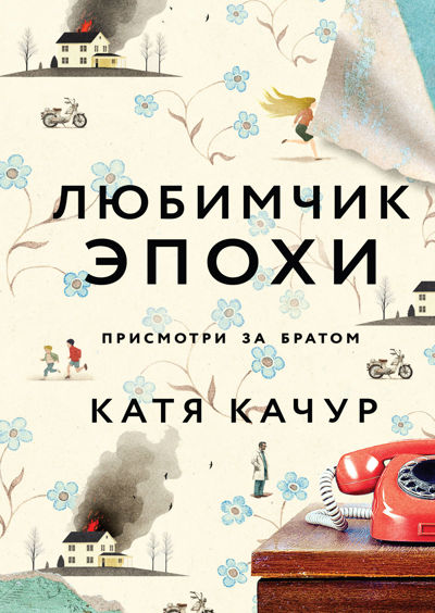 bookCover
