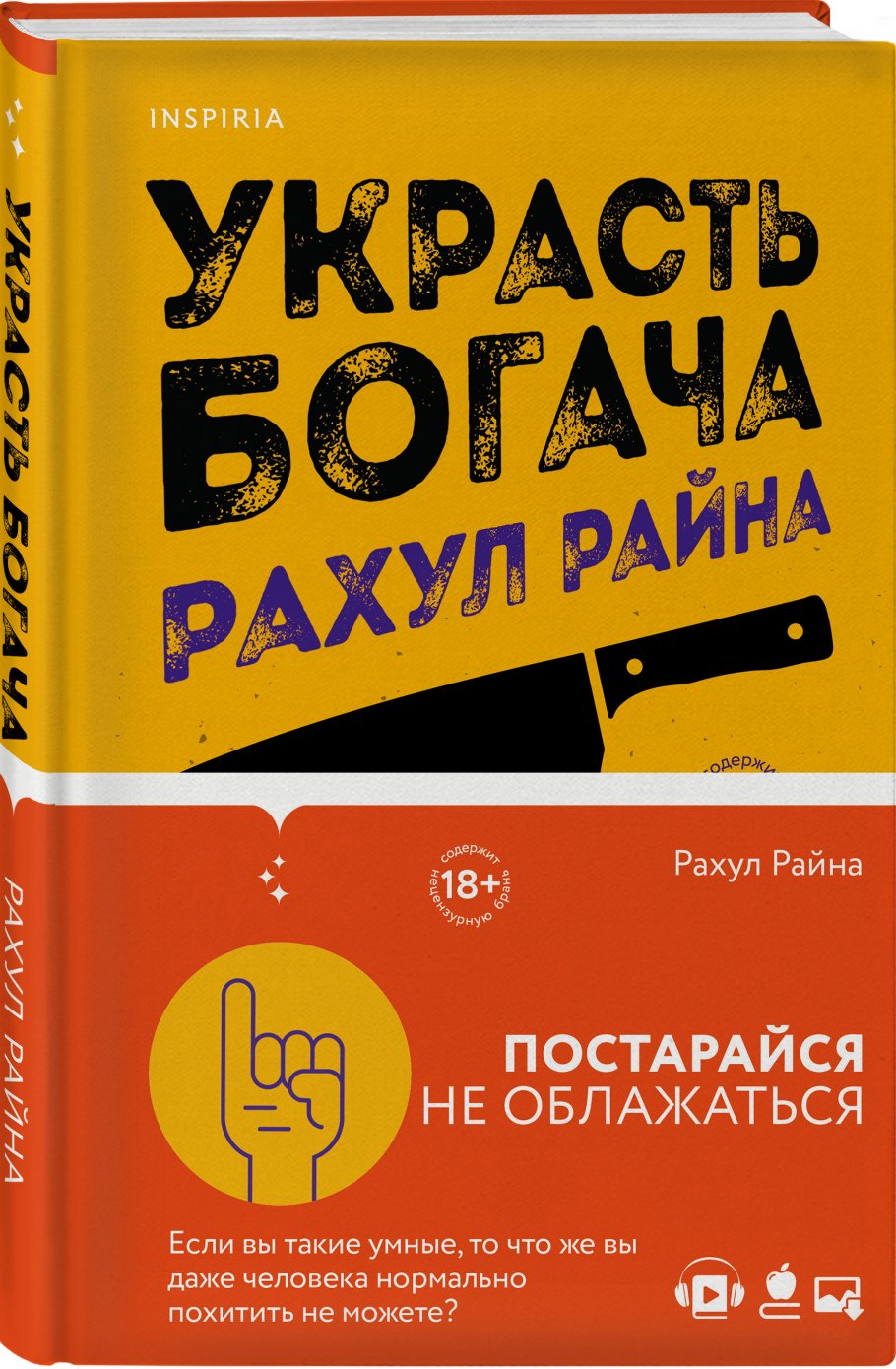 bookCover