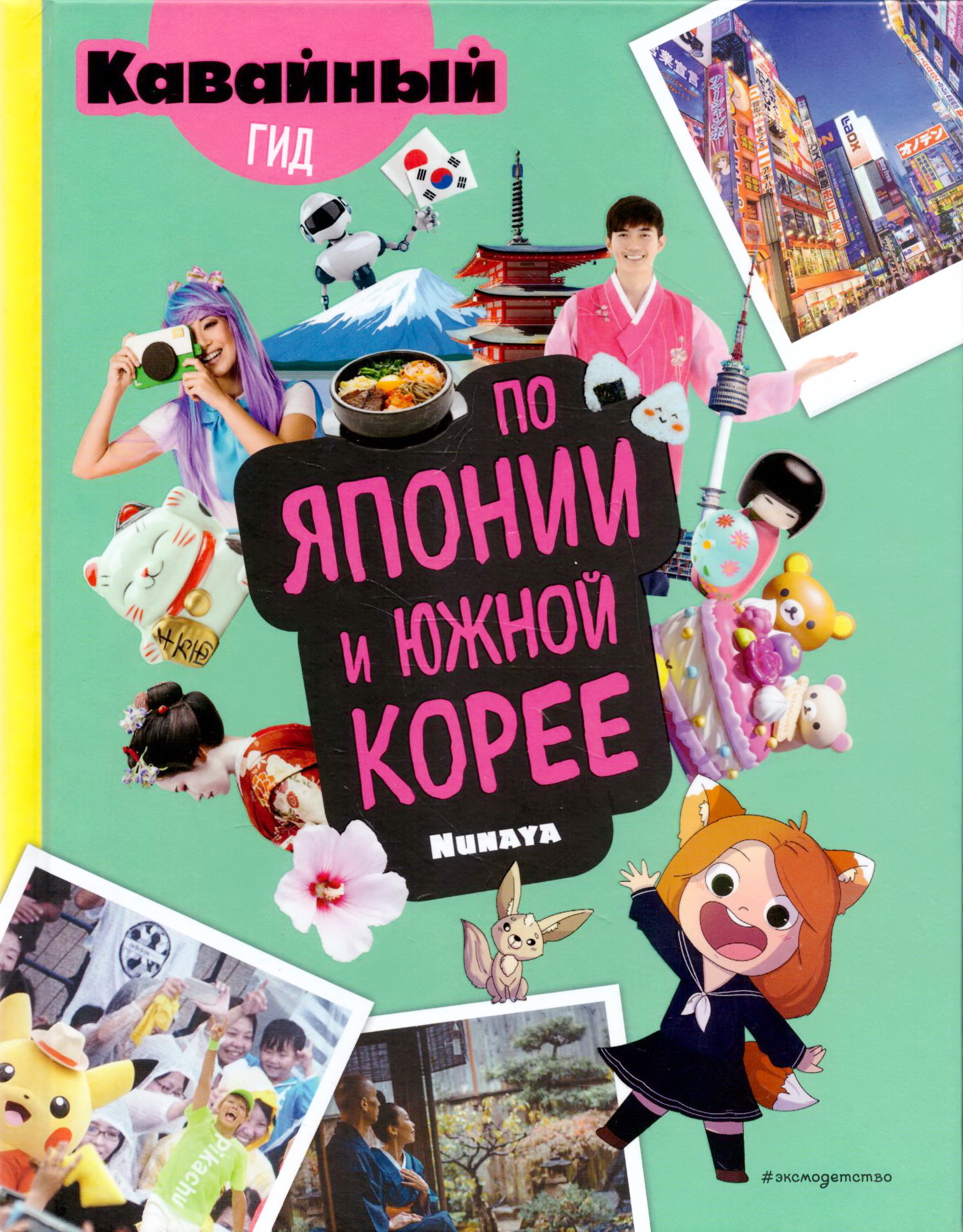 bookCover