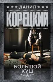 bookCover